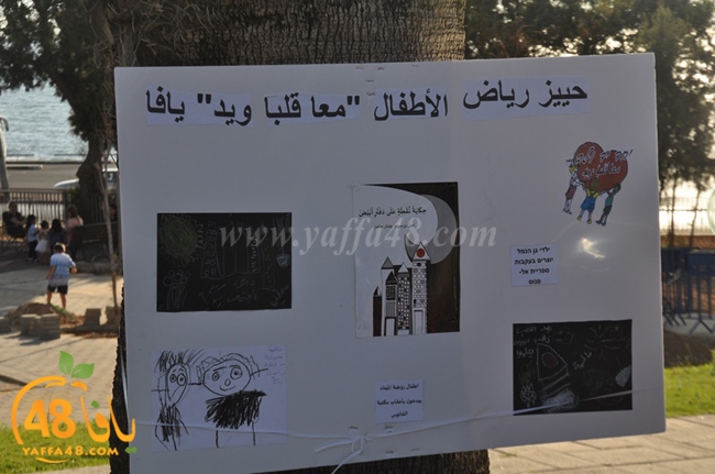 reyad atfal (14).JPG